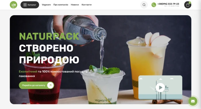 Naturpack